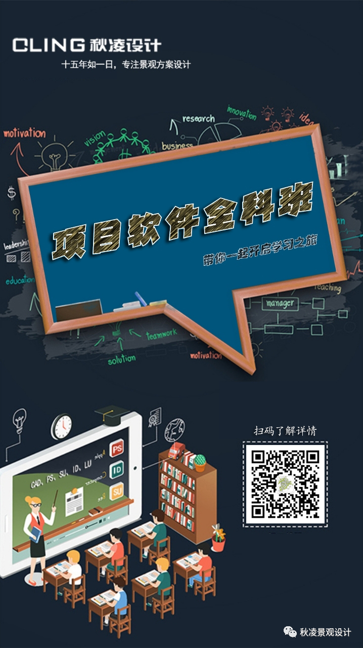 青春系彩平植物素材-78