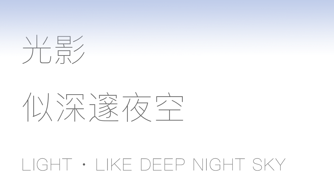 新城・湖城大境丨中国南昌丨WJID维几设计-5