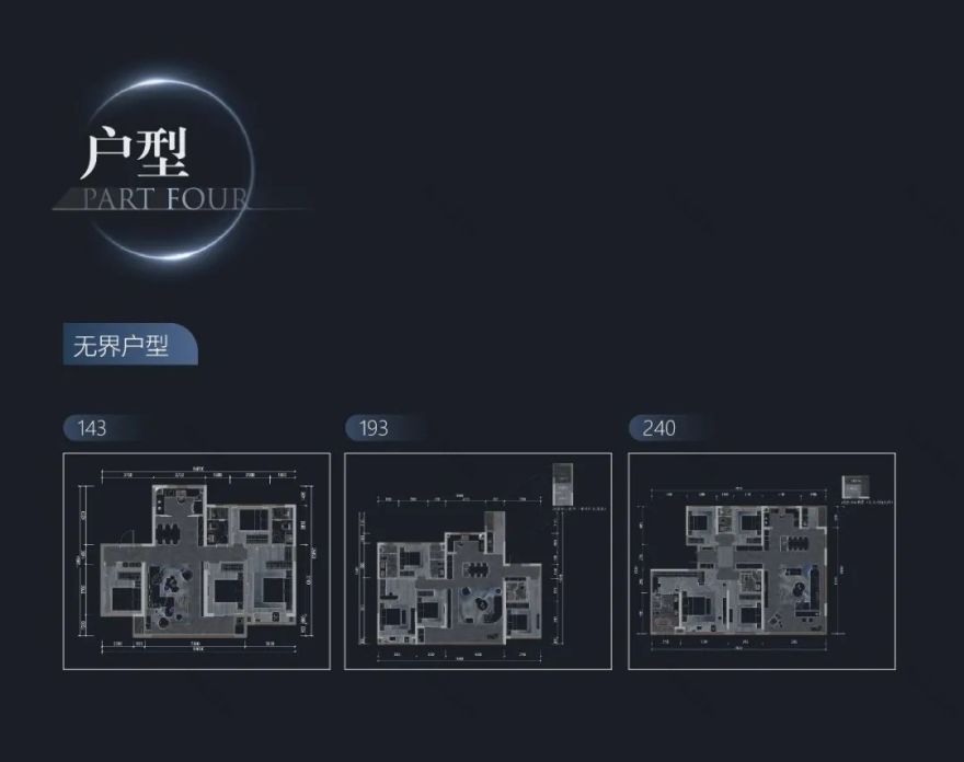 长沙龙湖·云河颂丨中国长沙丨HZS 汇张思第一事业部-11