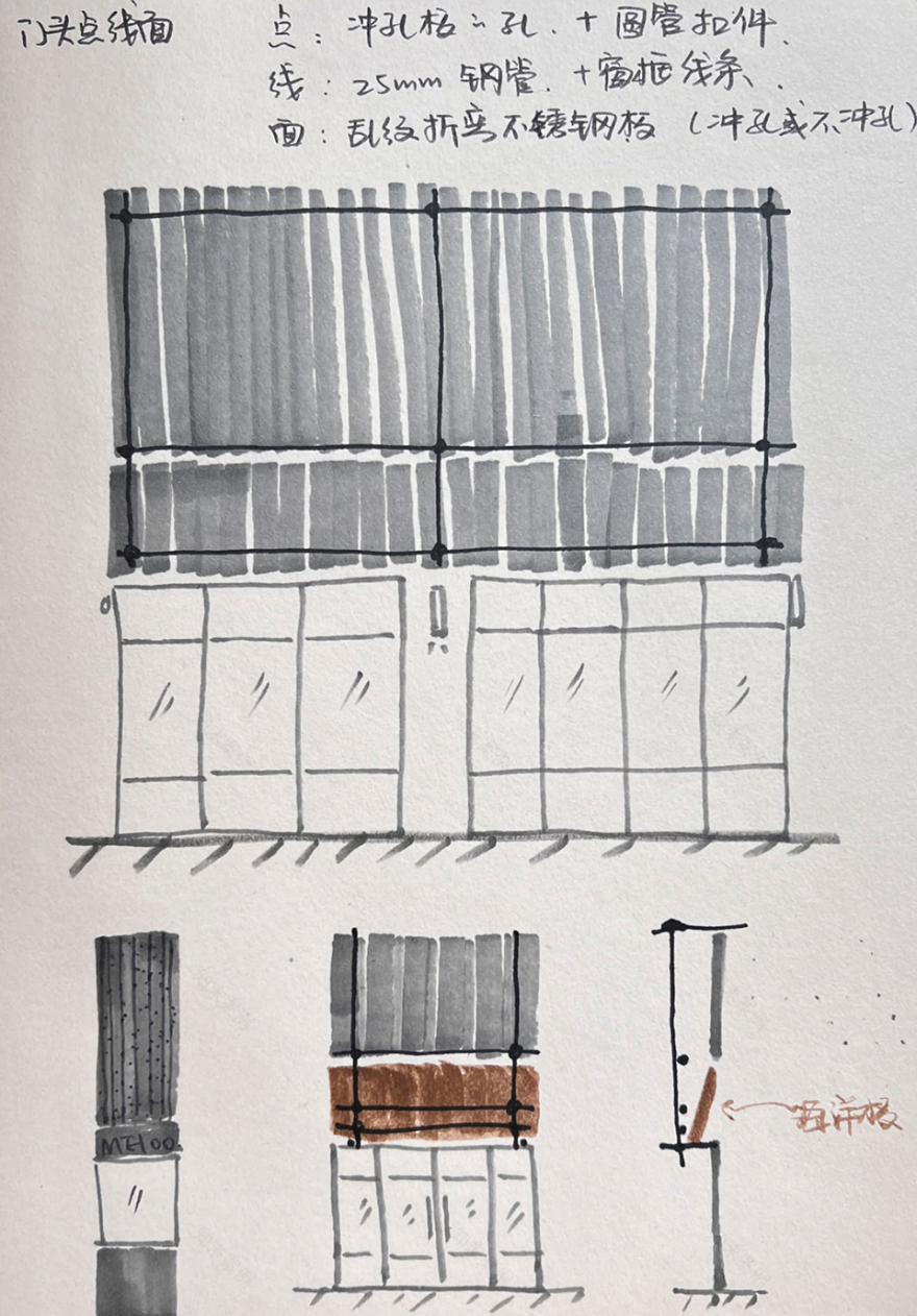 蜜多商店成都东郊记忆店丨中国成都丨超大建筑XL Architects-22