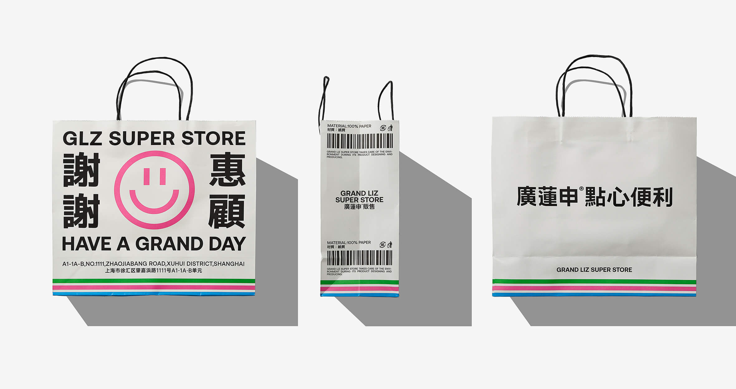 廣蓮申點心便利|上海美罗城丨中国上海丨或者设计,理所设计-77