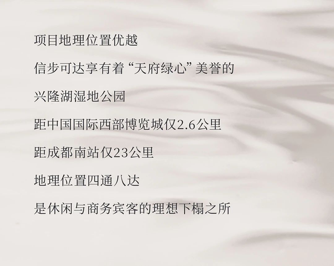 新作  兴隆湖润扬希尔顿逸林酒店丨中国成都丨HBA设计-3