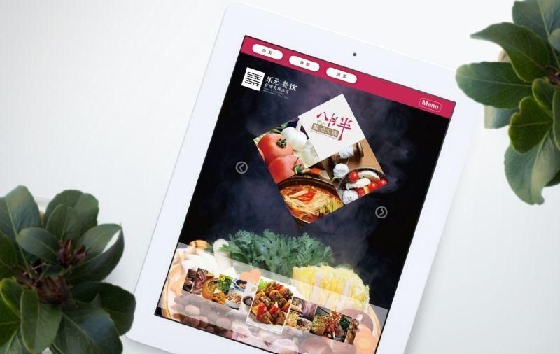 八月半 | 轻奢酸汤火锅的差异化设计-11