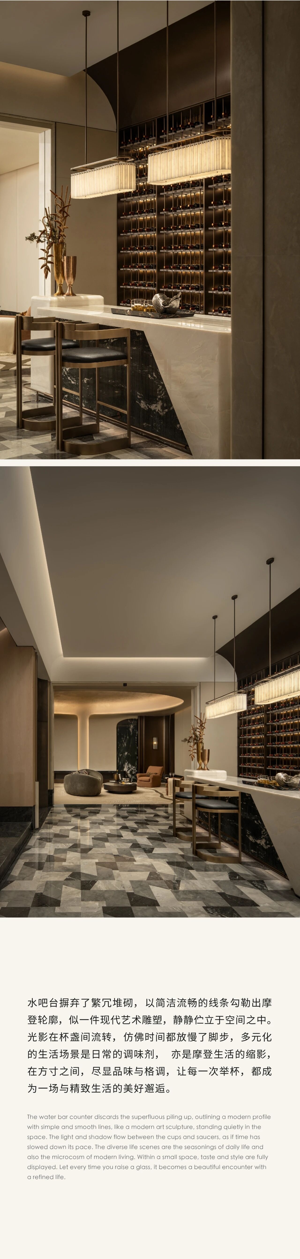 WSD世尊设计  北京懋源云紀样板间-13