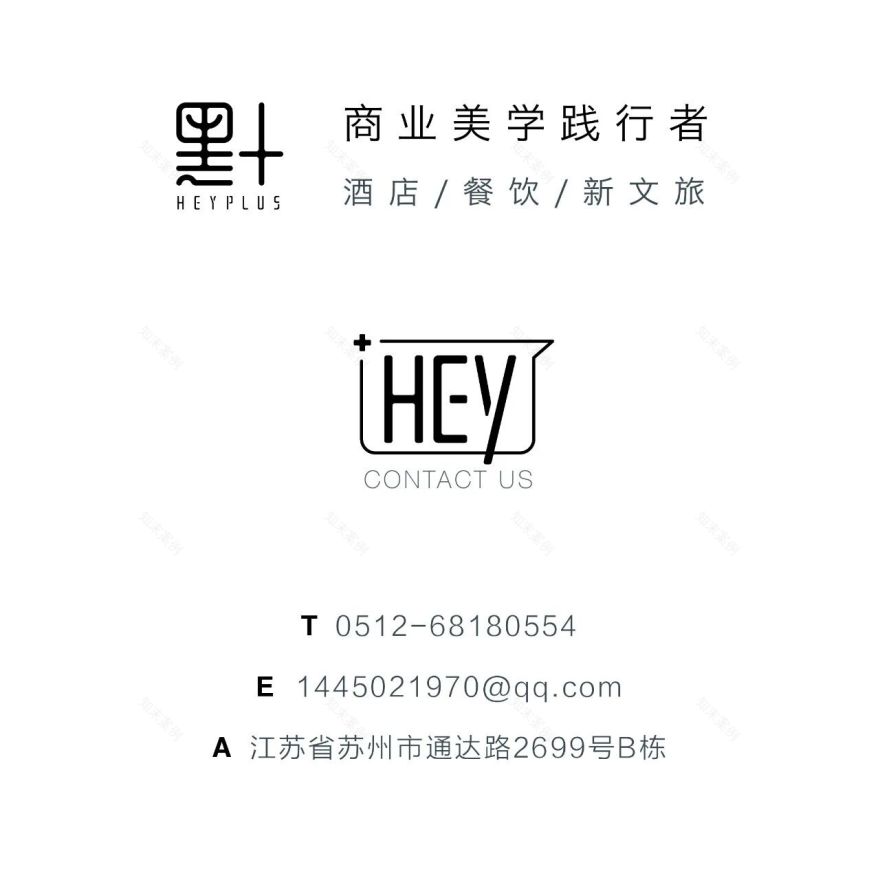 苏城家宴·四季风雅宴江南 苏州苏城家宴·李公堤店丨中国苏州丨黑十设计(Hey Plus)-62