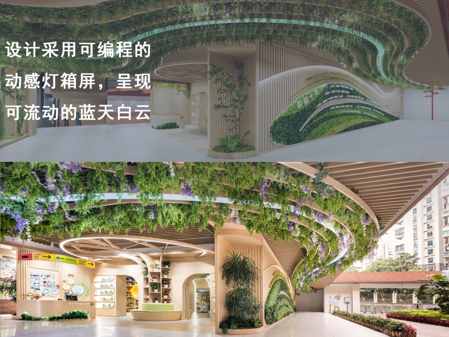 “成长列车”校园育人系统空间设计丨矩合数字创意-9