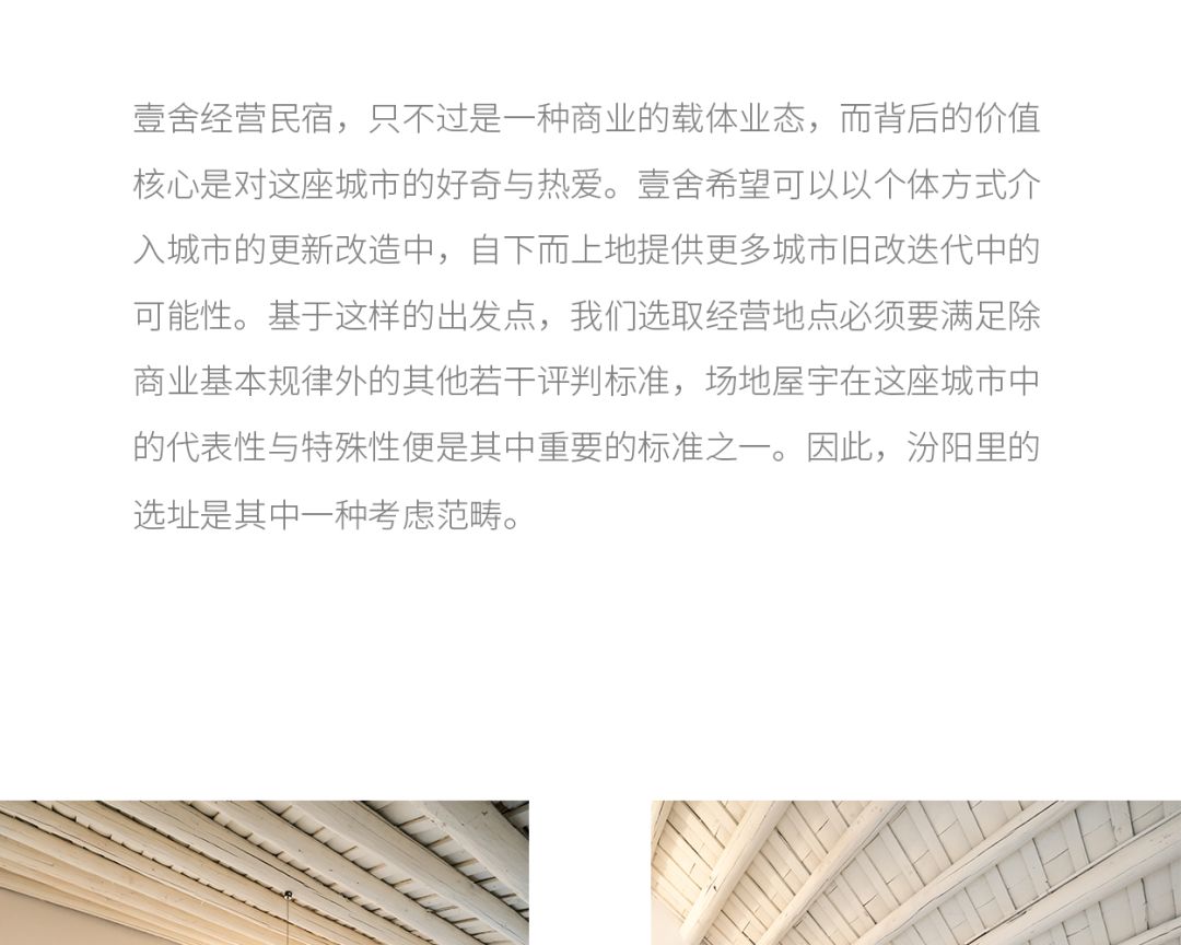 【周六案例放送】广州壹舍·汾阳里：从“坐困愁城”到“大隐于市”，静享清幽时光 | 费罗娜水泥瓷砖-12