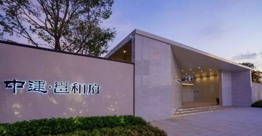 中建·邕和府——现代书院景观的邕江泛舟之旅-38