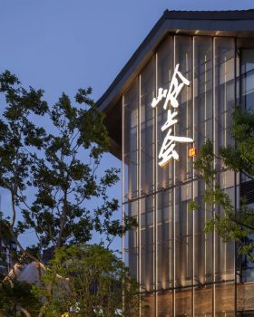 岭上会养生会所路桥店丨中国台州丨宁波市高得装饰设计有限公司