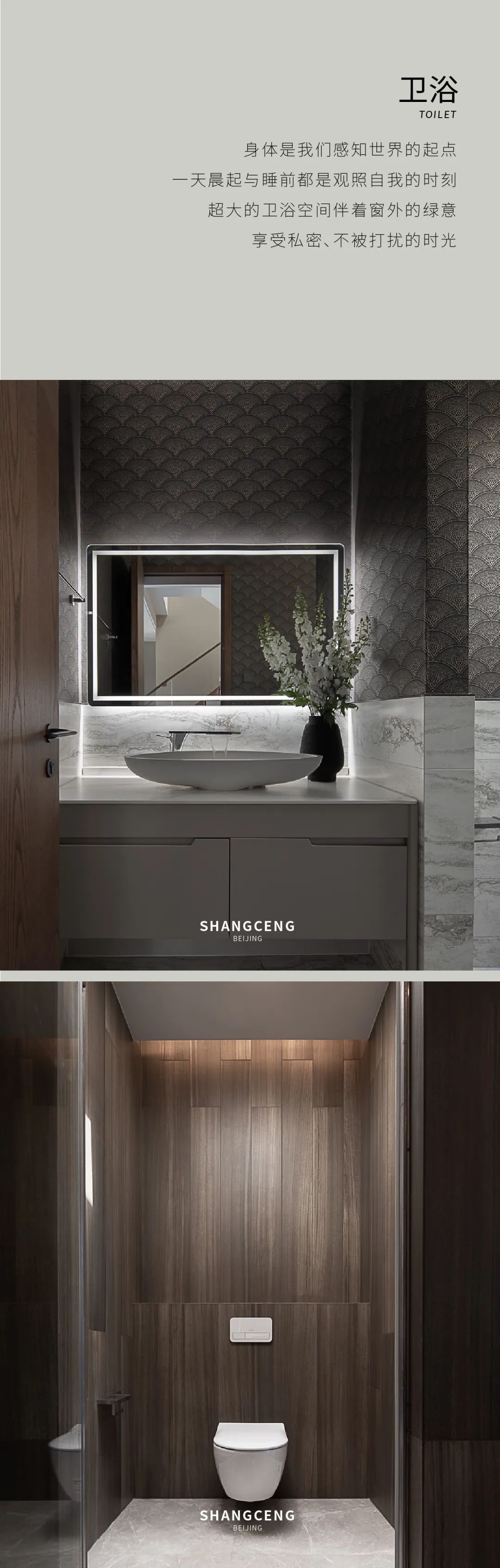 北京千平别墅颐和原著-15