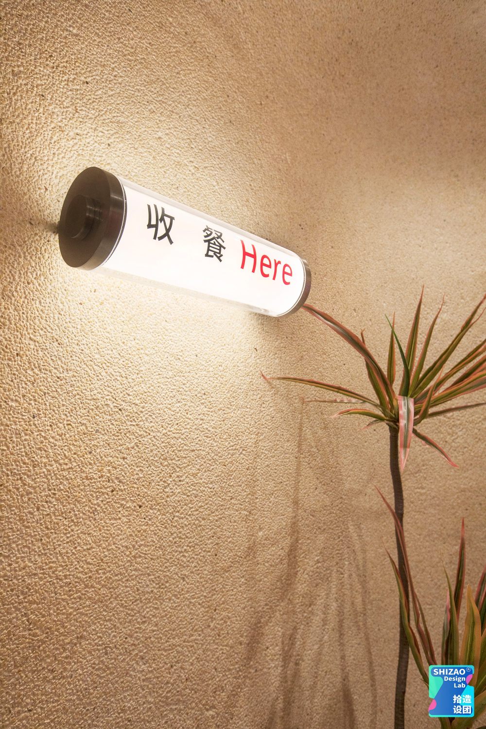 TACO GO 餐厅丨中国北京丨拾造设团 SHIZAO · Design Lab-72