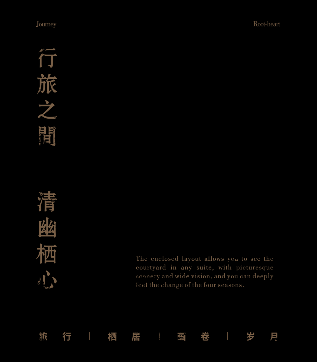 大同沐·清辰三期丨中国大同丨李益中空间设计-30