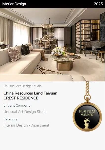 荣誉|【UAD】逸舍非凡斩获2025美国TITAN设计铂金奖-5