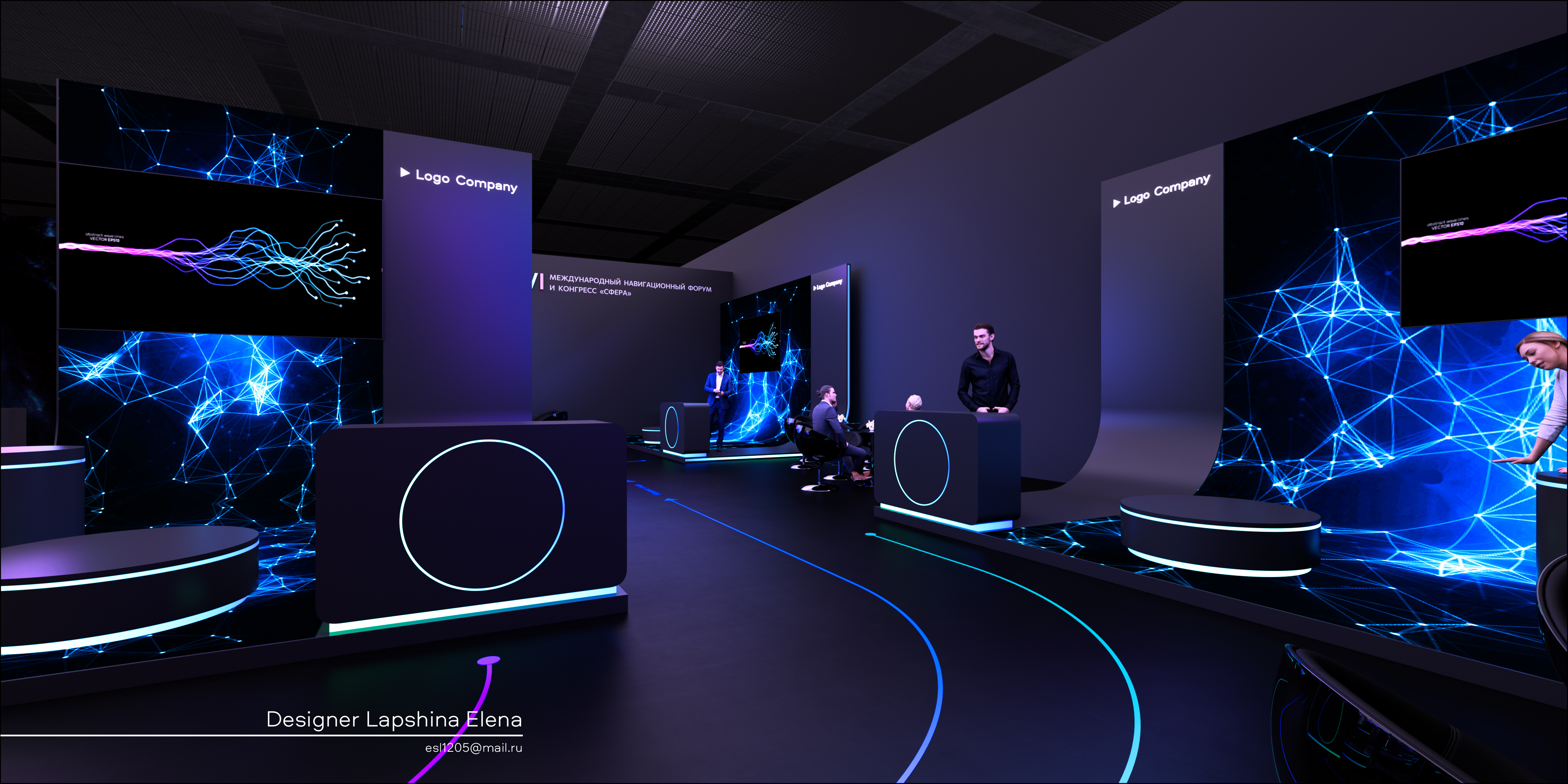 XXI Международный навигационный форум 2023-5