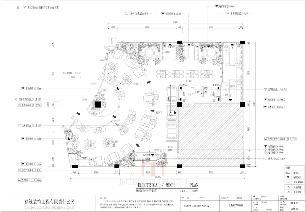 菲越星马泰（柳州万达店)-0