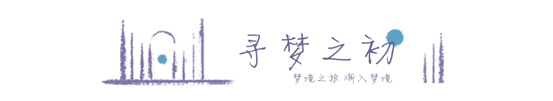 南昌湖城大境丨中国南昌丨上海澜道环境设计咨询有限公司-26