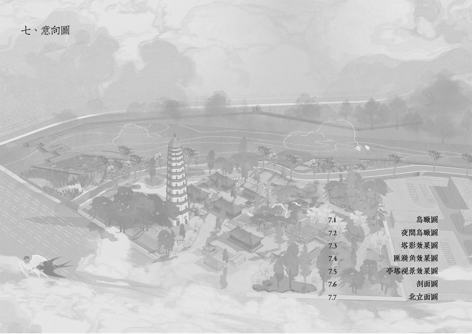 海口明昌塔遗址公园丨中国海口-81