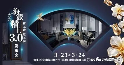 四季御庭别墅竣工仪式,专业温馨的幸福感空间-91