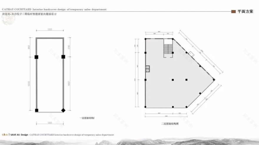 长沙院子售楼部概念空间 | 新现代中式风格-80