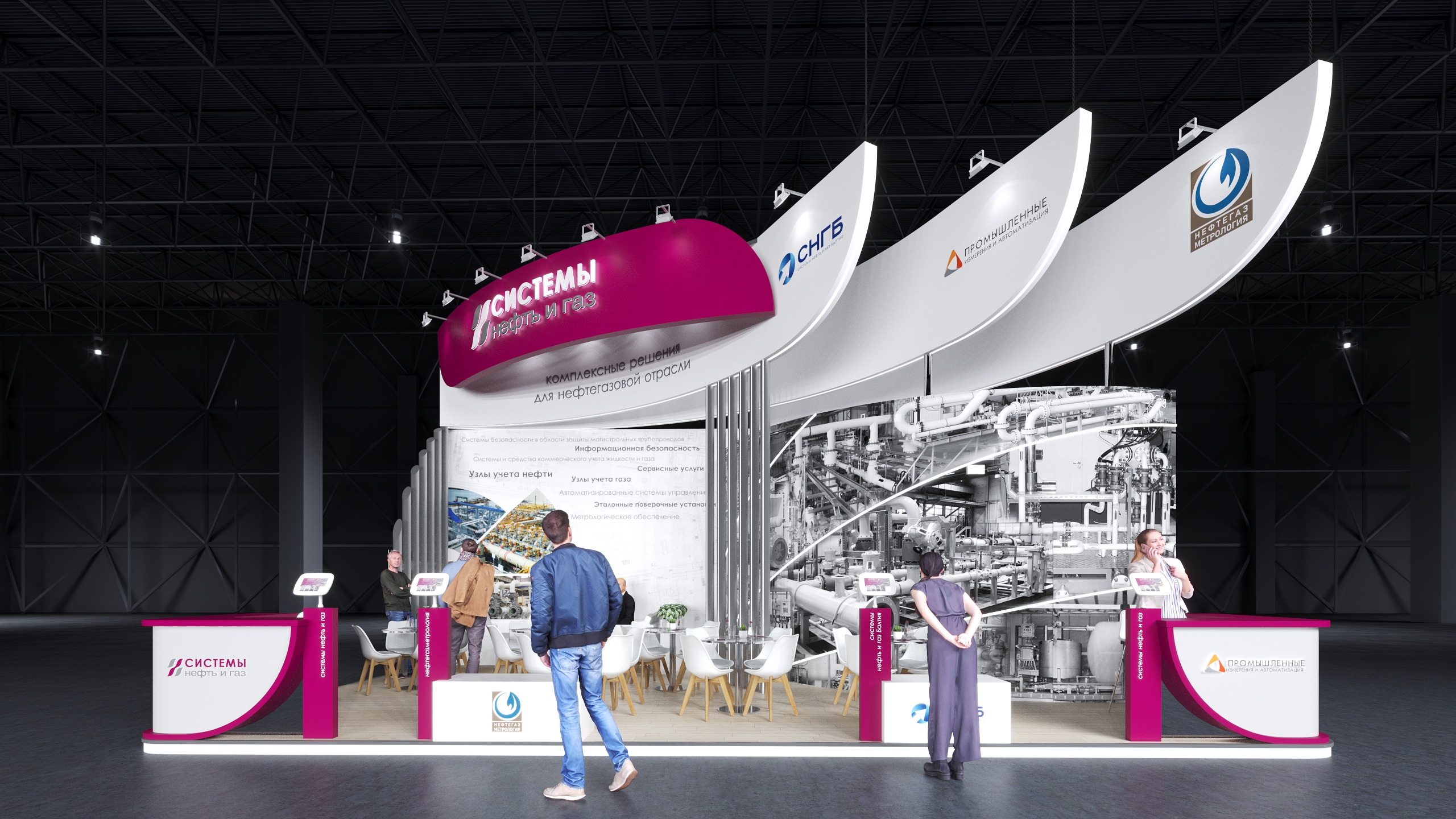 Системы нефть и газ-1