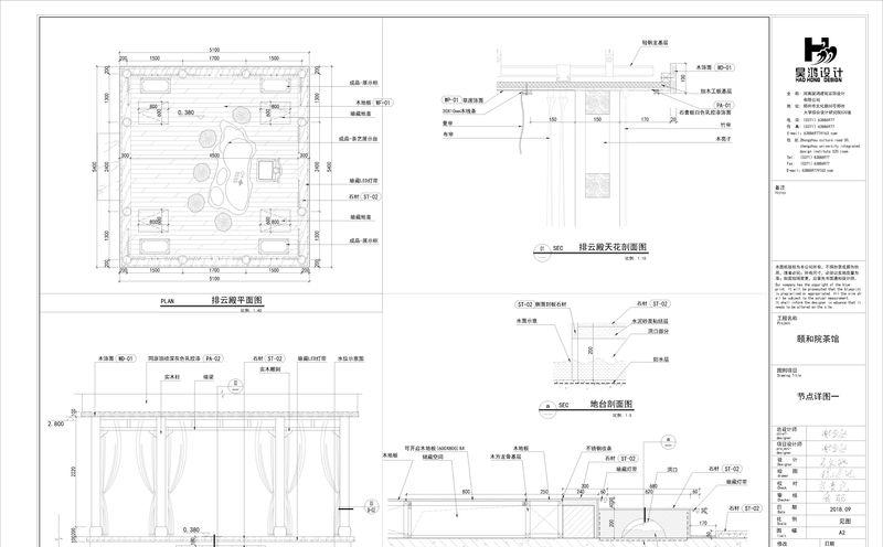 祥德匯茶餐厅 | 古韵禅意,自然优雅-40