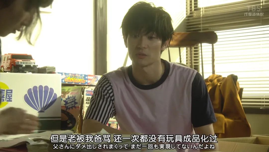 《钱断情始》里的日式 Shabby-chic 家居美学-146