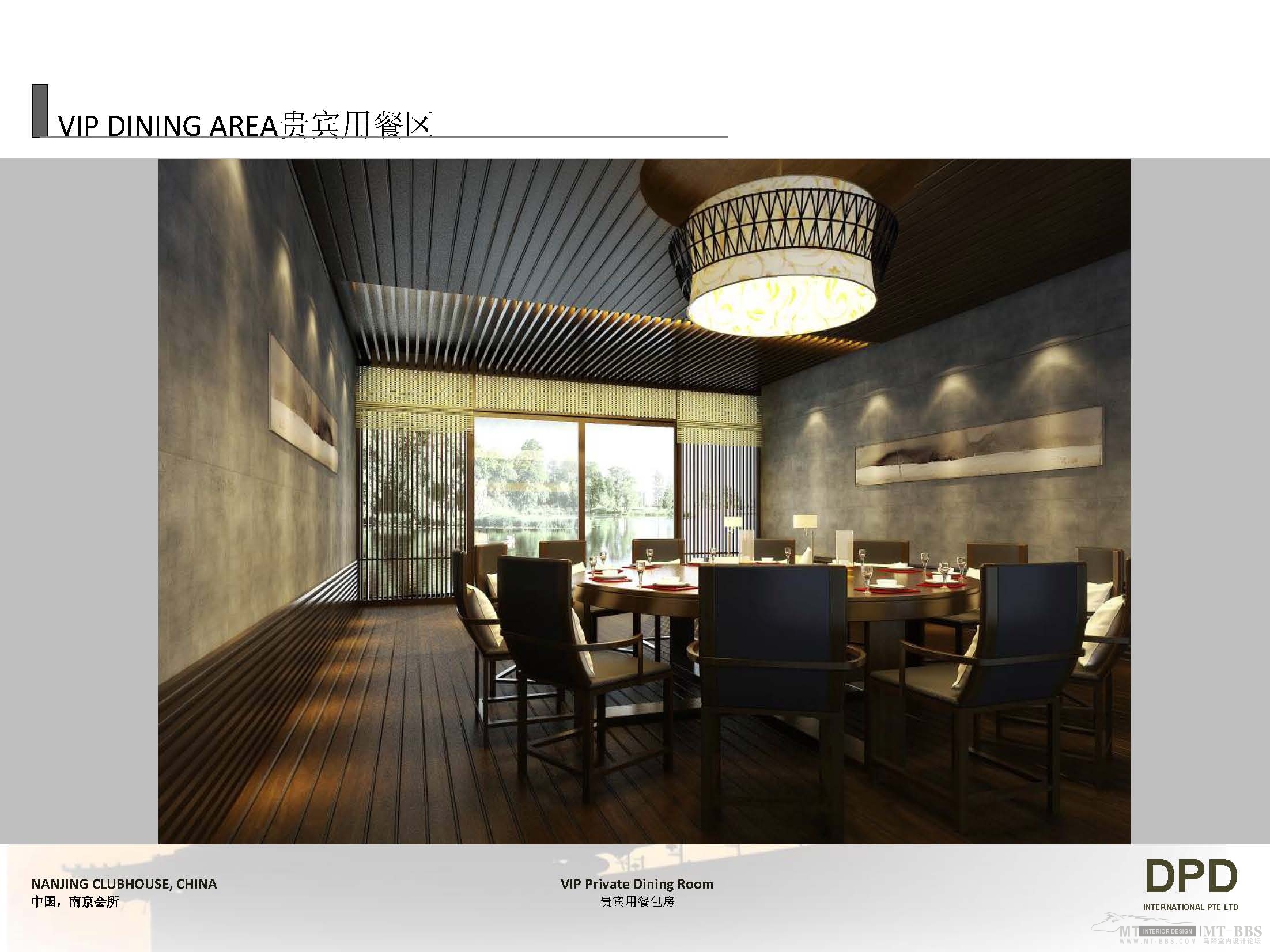 南京吉山会所方案设计-16