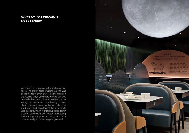 艺鼎设计“小肥羊”“虾胡闹”-28