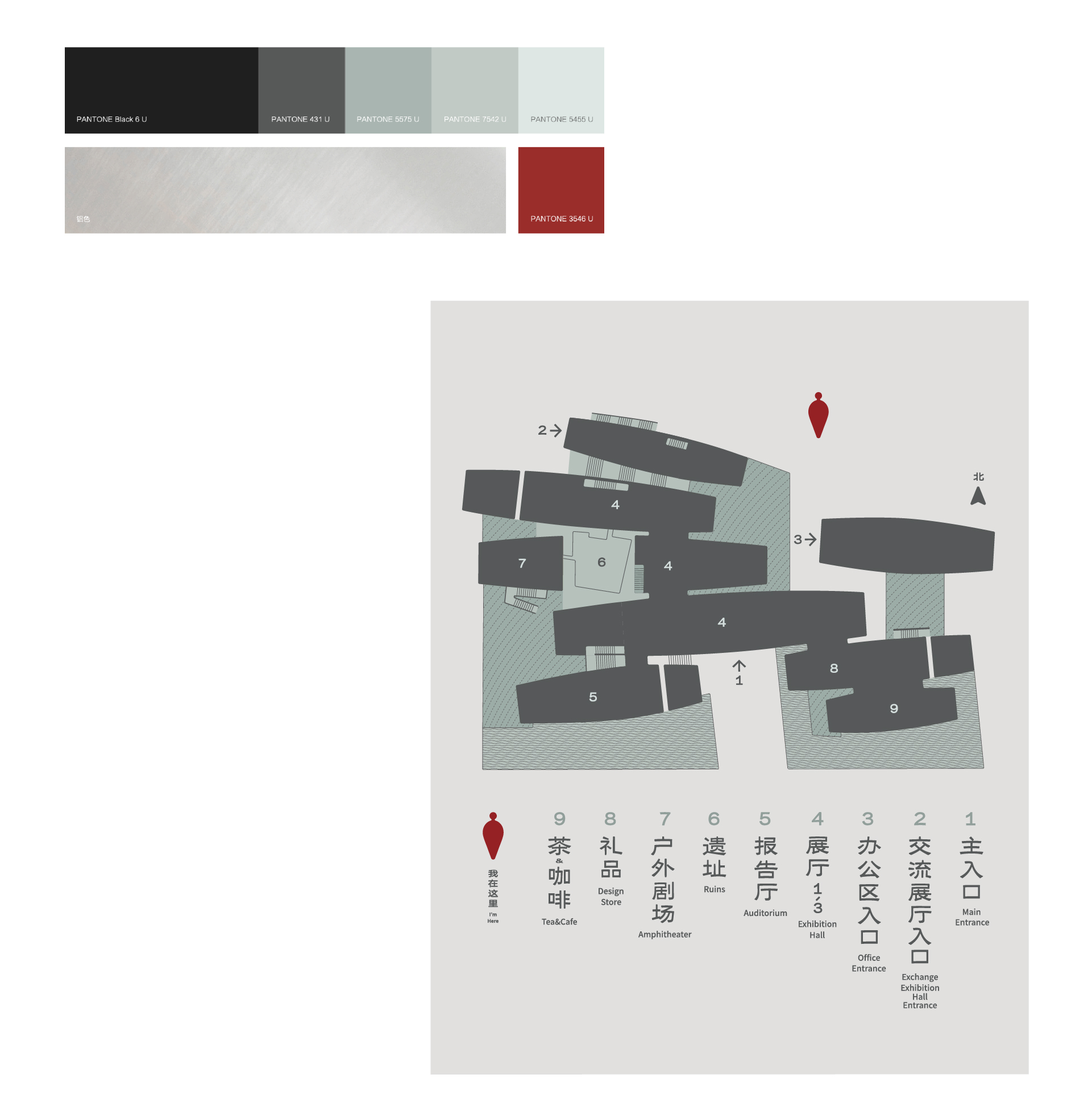 景德镇御窑博物馆导示 SIGNAGE OF JIK MUSEUM-3