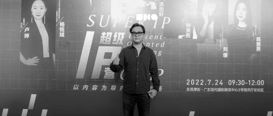 理想生活之CWHISKY海口旗舰店丨中国海口丨LICO力高设计-54