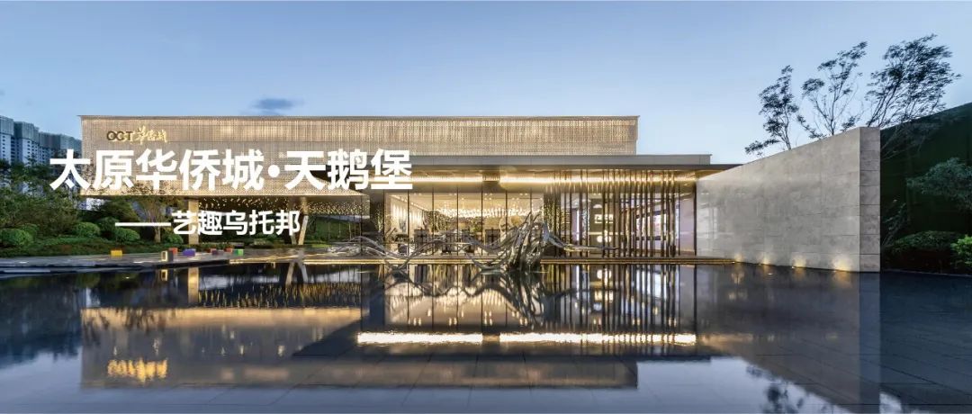 唐山国茂府丨中国河北丨UP+S 阿普贝思-75