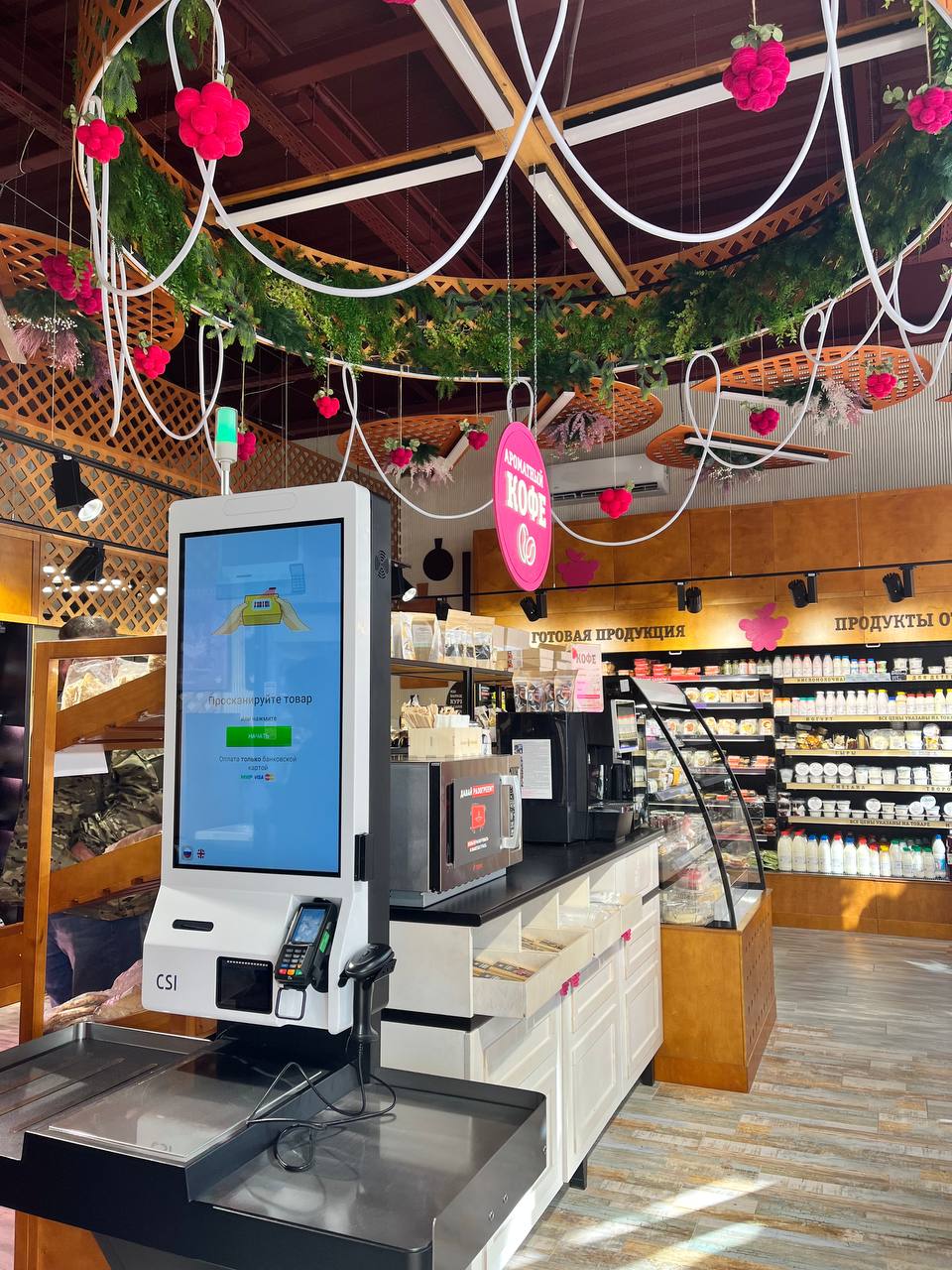 Проект магазина Калина Малина-2
