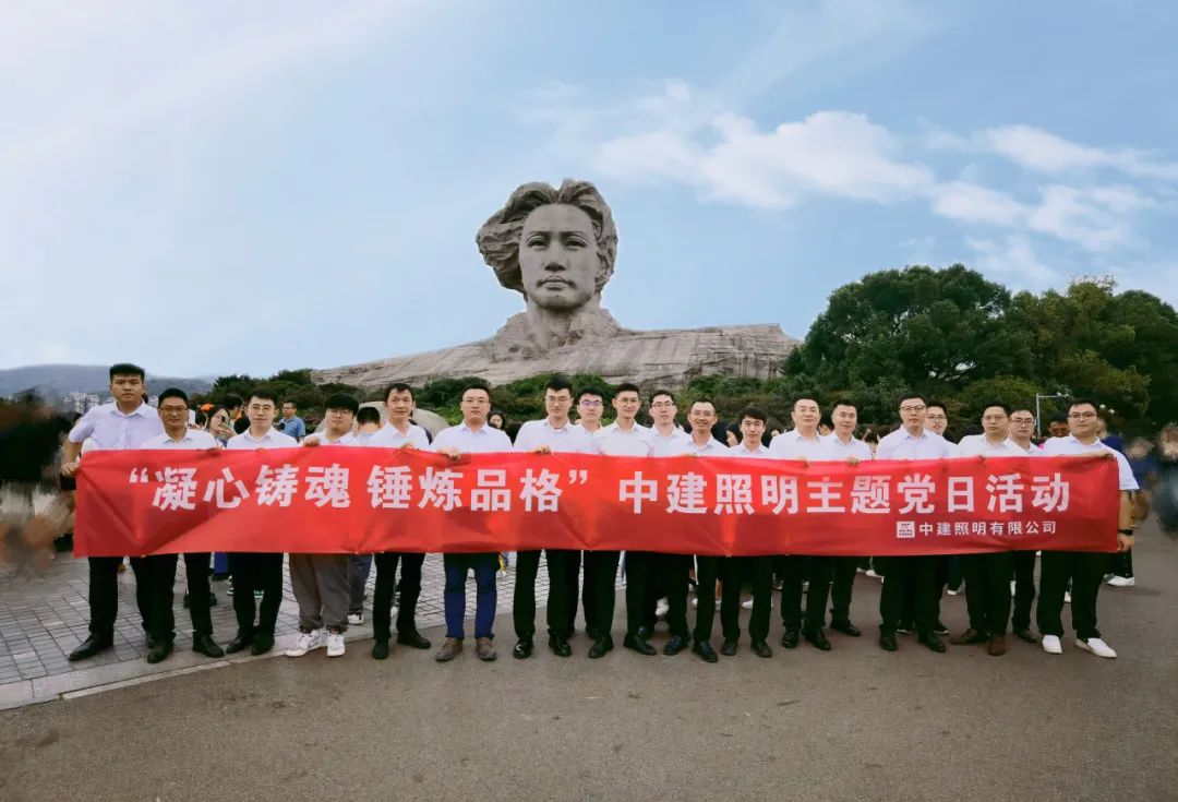 “夜长沙”流光璀璨——中建照明升级点靓岳麓山-113