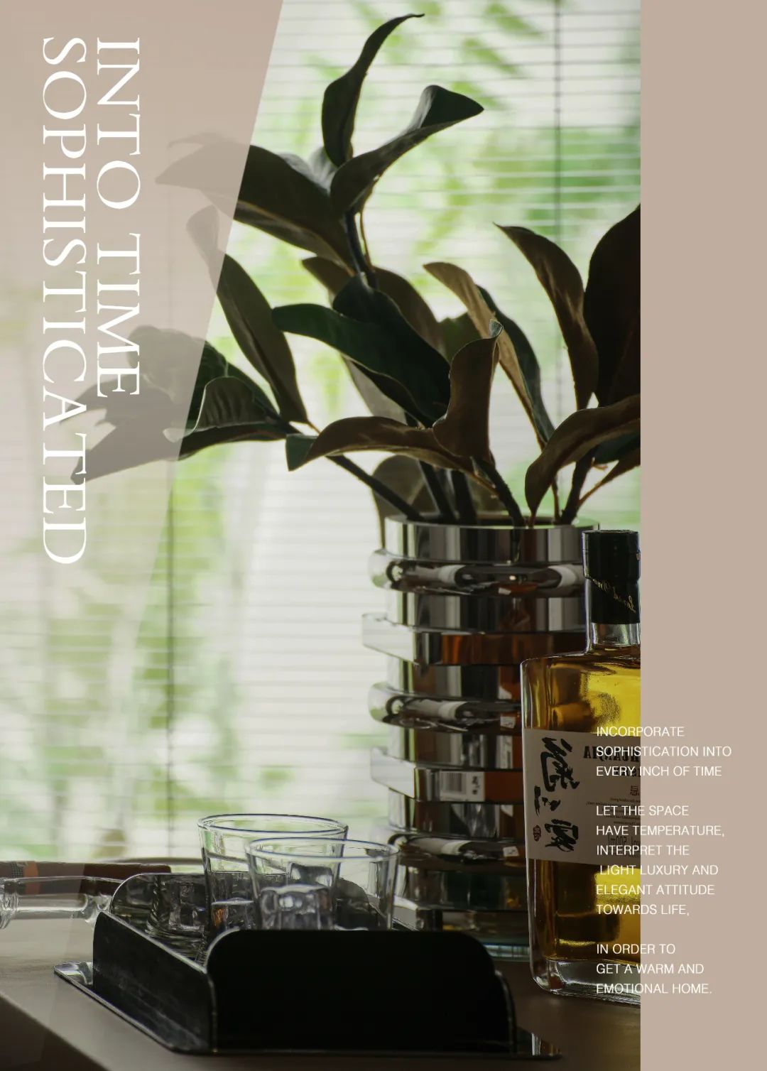 阅享生活 中铁建·上海金地峯汇丨中国上海丨美域高 MIYUKO-89