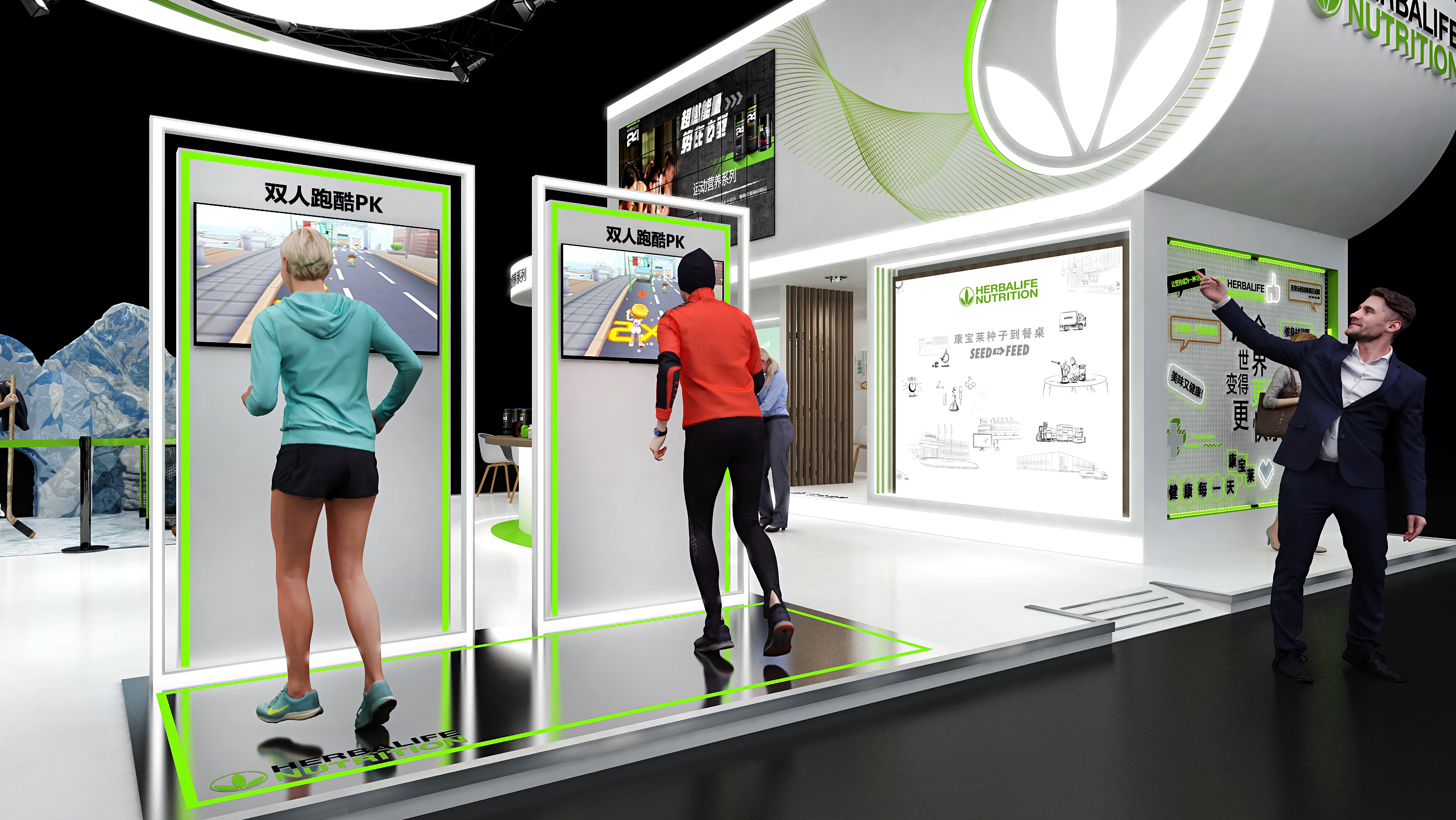 2021康宝莱进博会-10