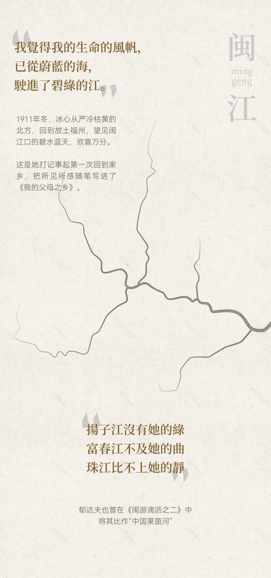 栋三尺设计|依山望江,空间中的精神秩序——现代奢居的仪式与尺度-2