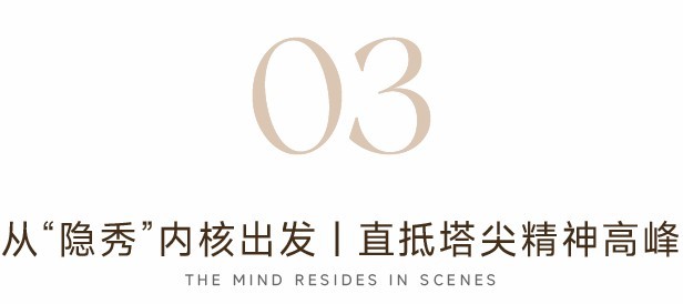 粤海云港城壹会馆丨中国广州丨基准方中,HWCD-16