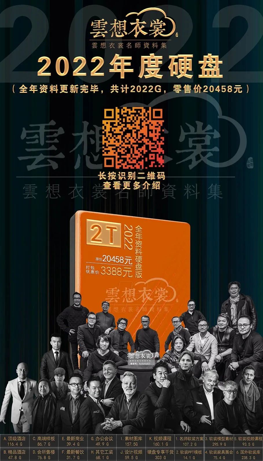 EOSO 雲頌酒店丨B.L.U.E.建筑事务所 青山周平-171