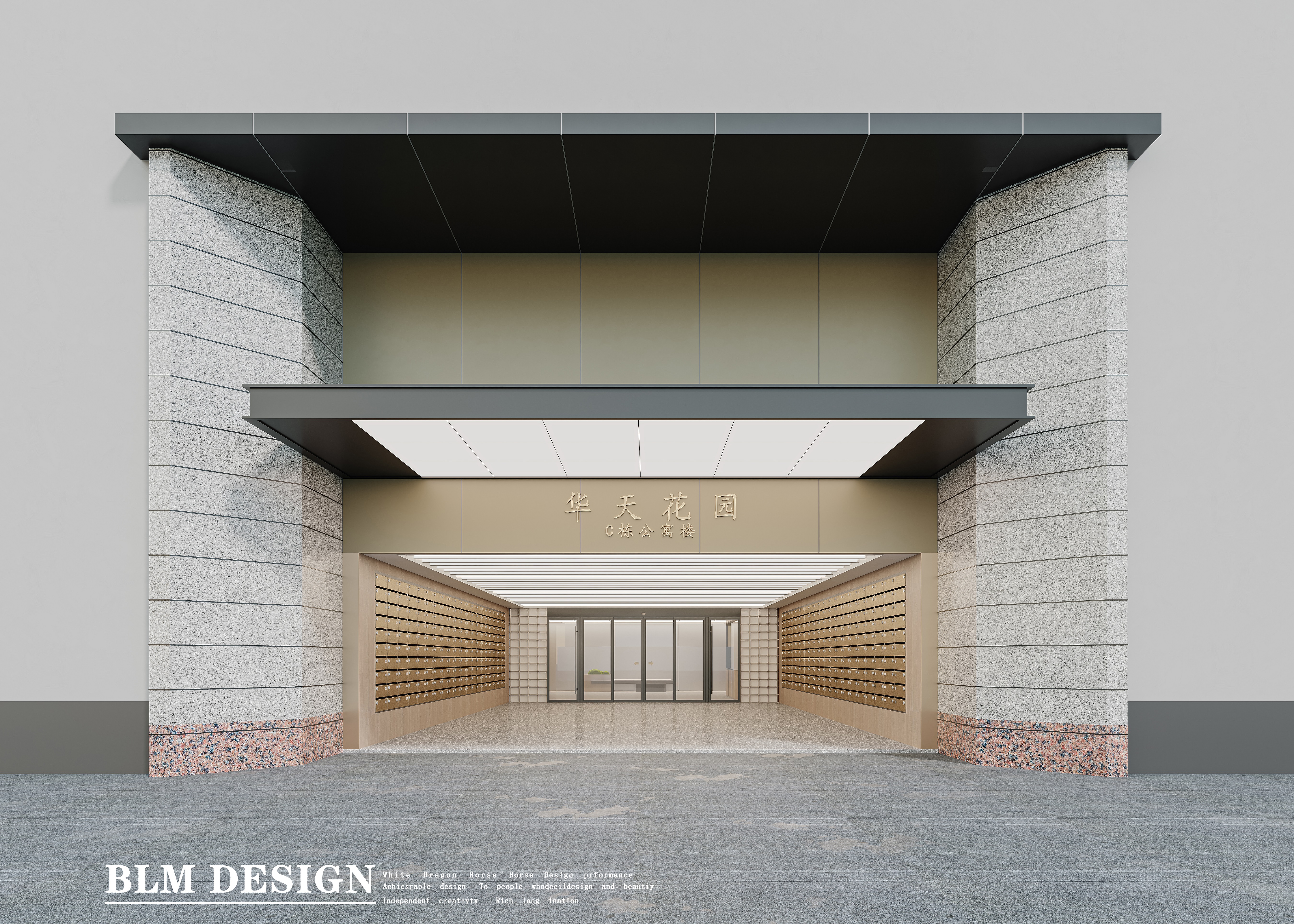 小区改造效果图分享-6