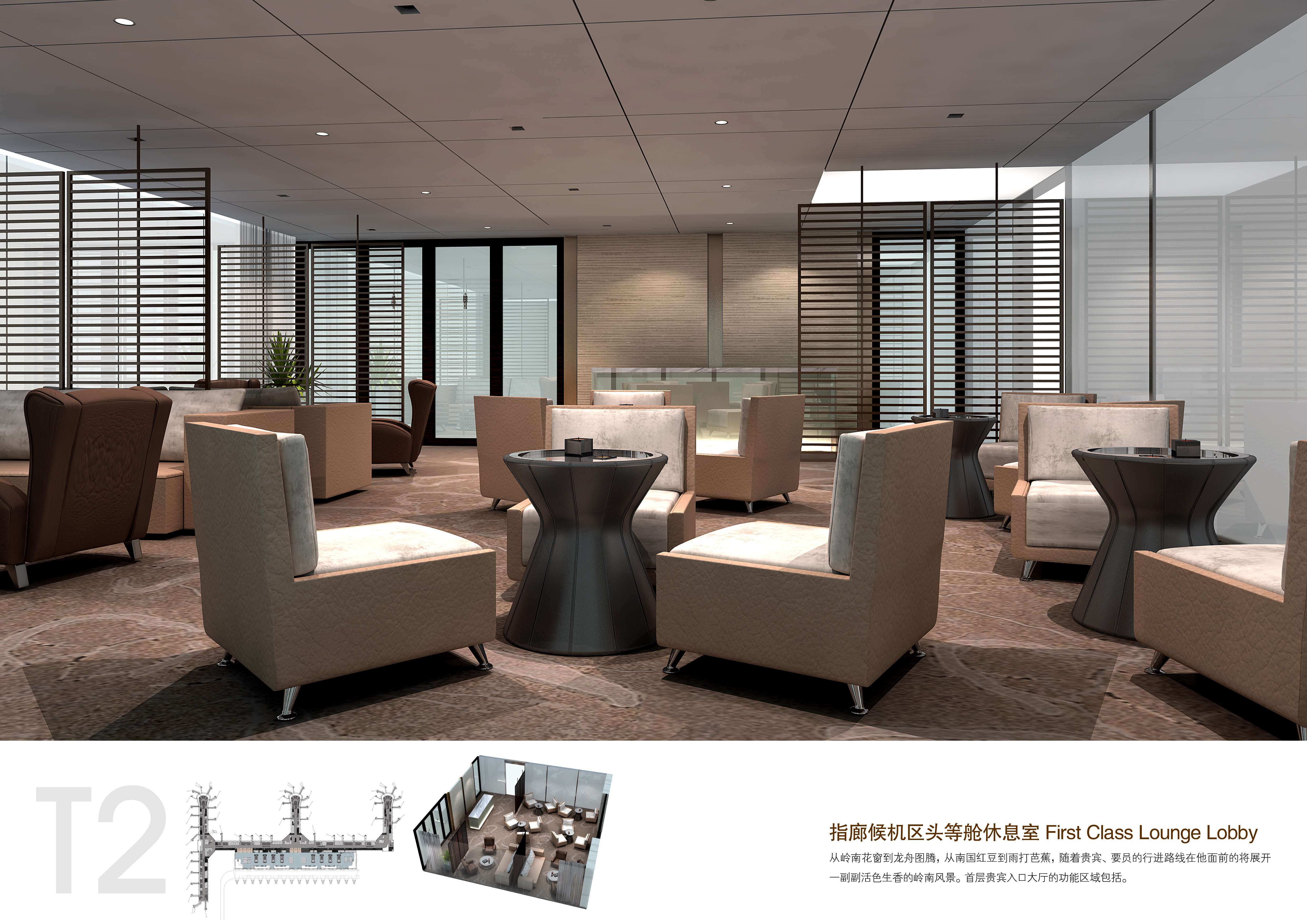 城市组  成都T2 jpg-2-28