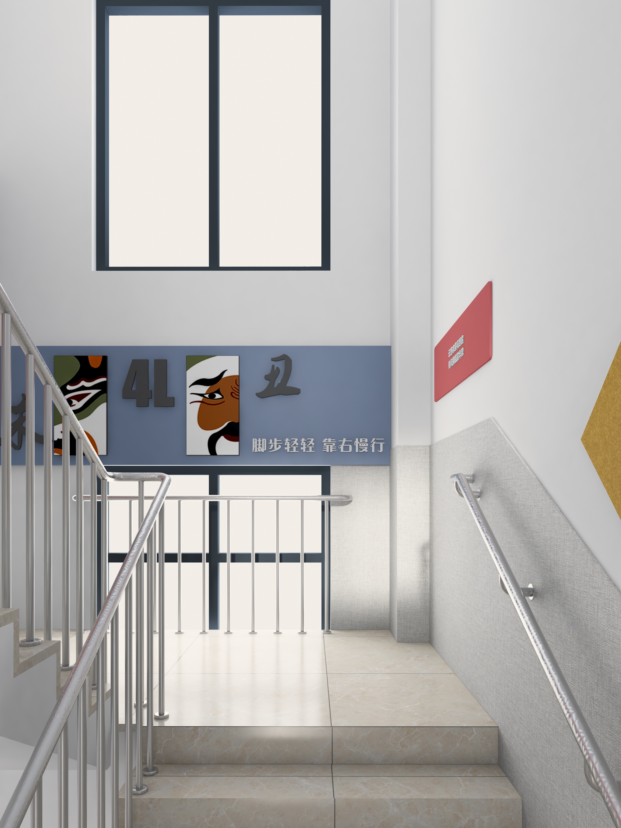 【学校楼梯文化】非遗戏曲-12