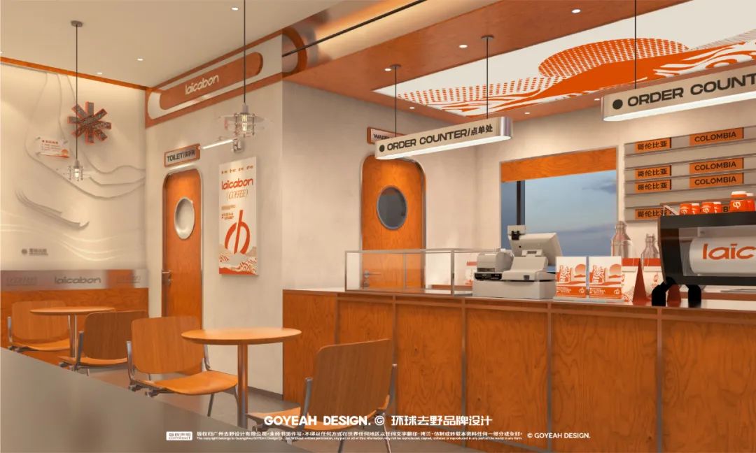 去野日报 | laicabon黎咖班-68