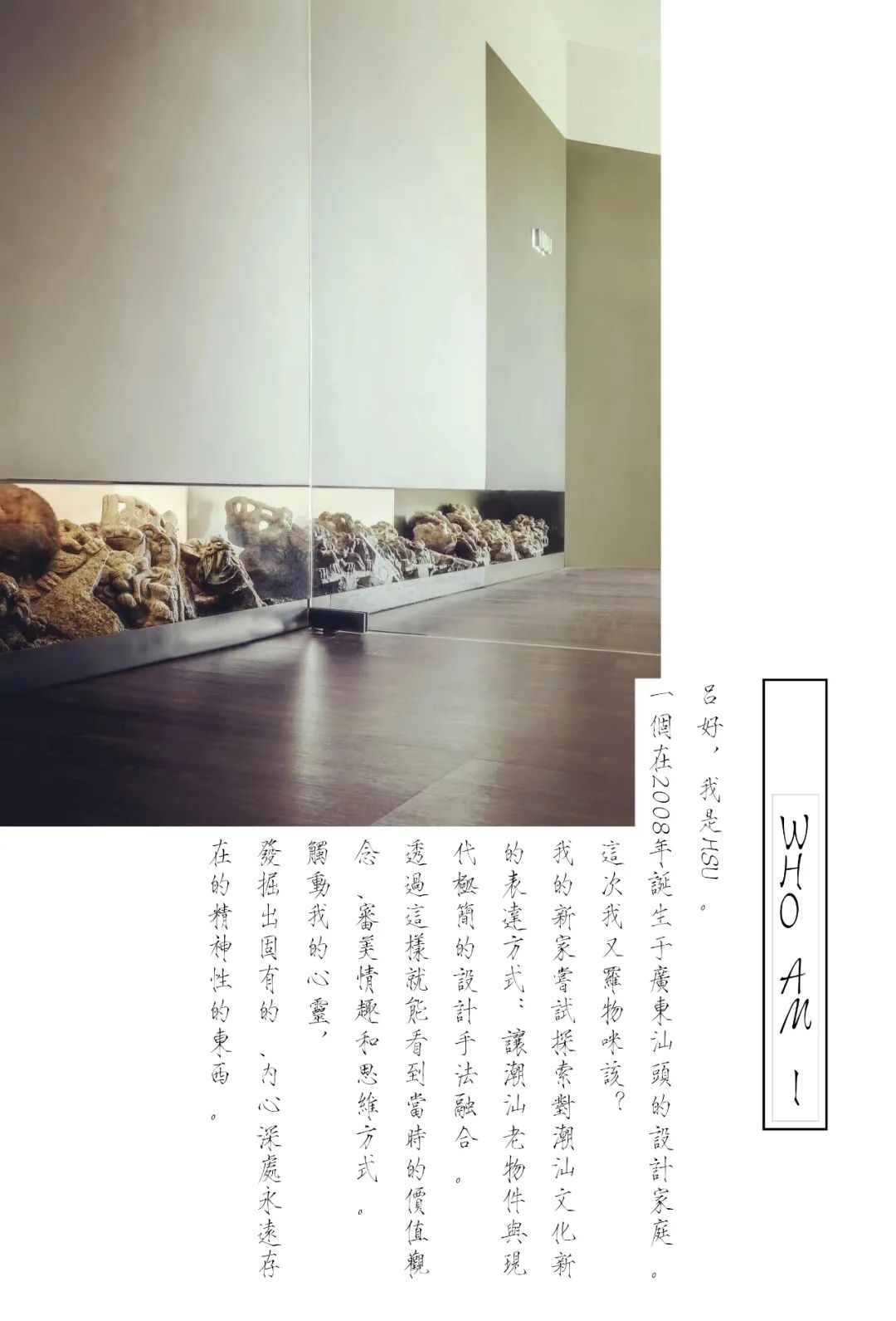 HSU|物咪该丨中国汕头丨HSU汕头市许业功室内设计有限公司-1