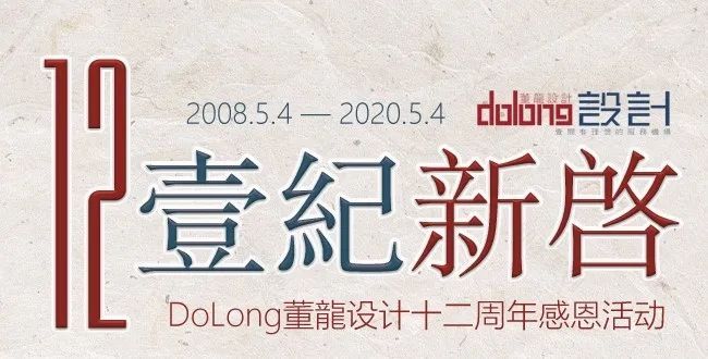 春意盎然,别墅采光设计的艺术-43