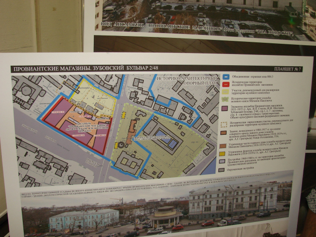 Синдром Царицына, сосед Пашкова дома и московский проект Фрэнка Гери. Общественный совет при мэре Москвы, 18 июля 2008-33