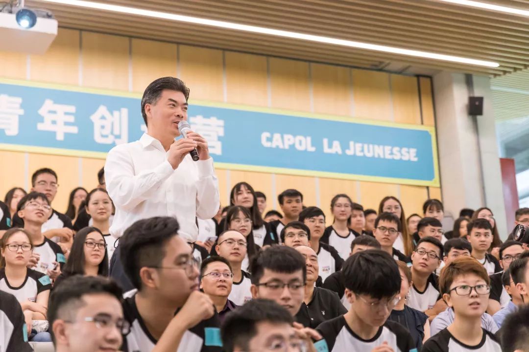 2019 华阳新青年创造营 | 城市探索与成长之旅-18