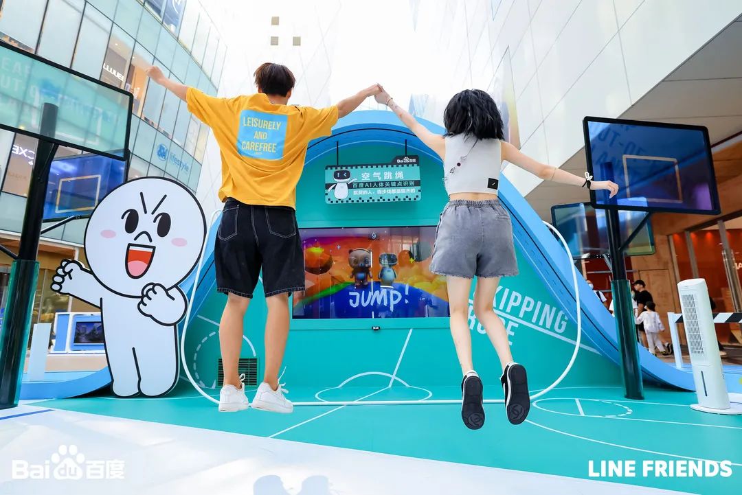 百度夏日 AI 运动会-29