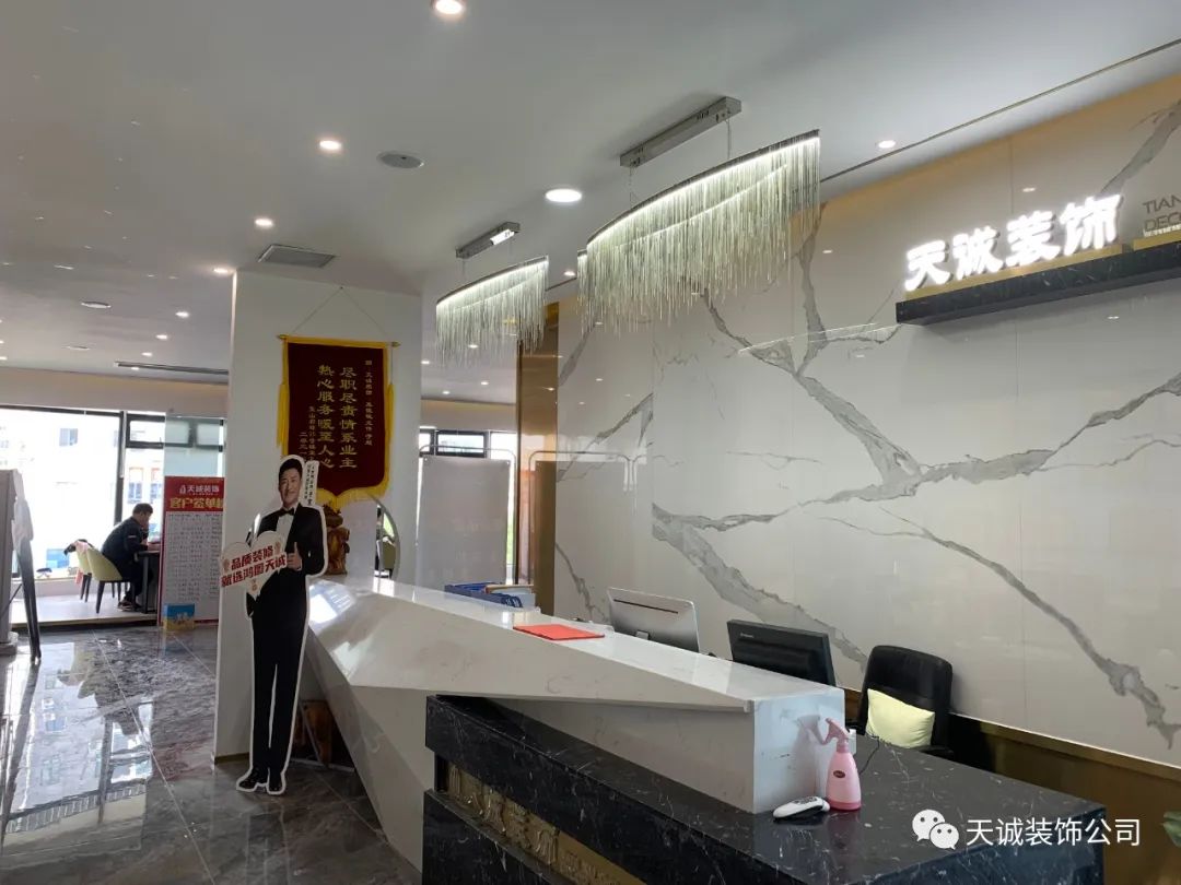 烟台天诚装饰重装升级丨中国烟台-16
