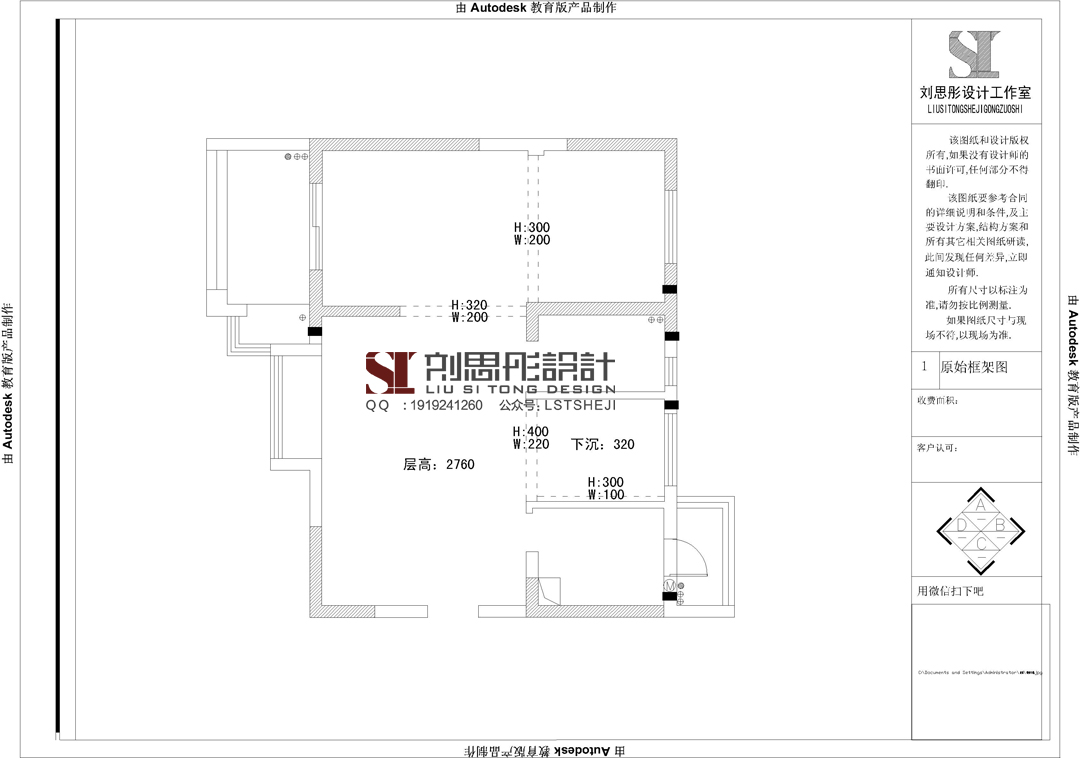 幸福时代 98 平美式混搭风，蓝色沙发点亮空间-48