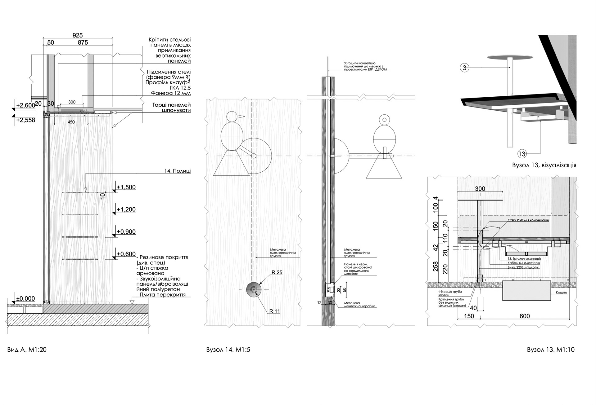 Grammarly 办公室设计丨乌克兰基辅丨balbek bureau-60